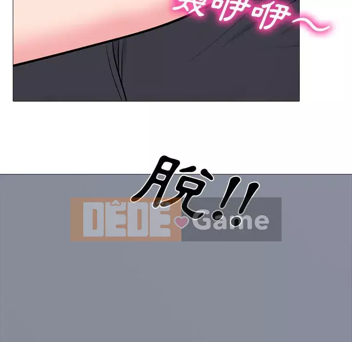 Bí mật của nữ giáo sư Chương 87-88