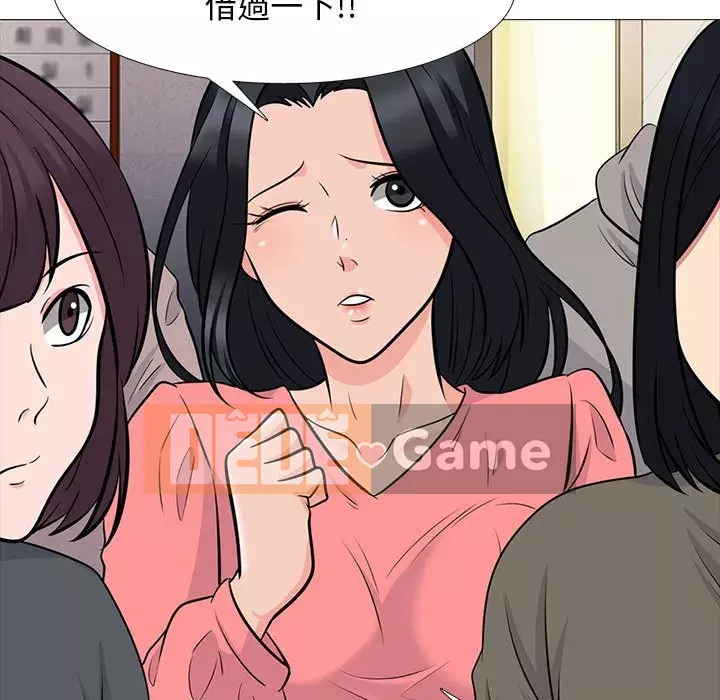 Bí mật của nữ giáo sư Chương 87-88