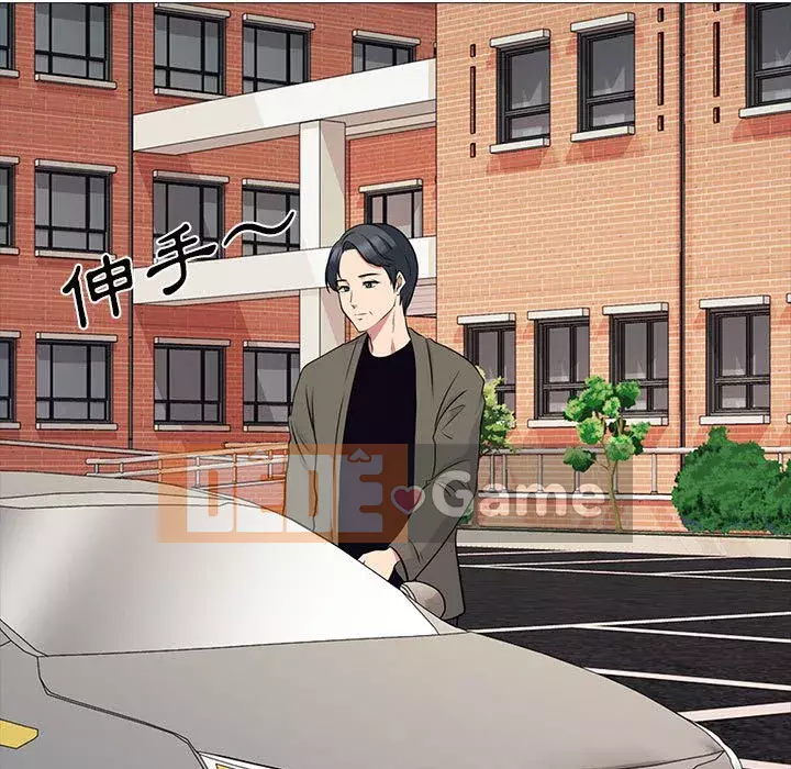 Bí mật của nữ giáo sư Chương 87-88