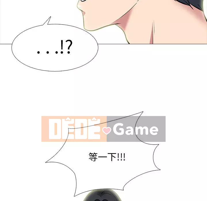 Bí mật của nữ giáo sư Chương 87-88