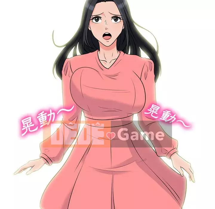 Bí mật của nữ giáo sư Chương 87-88