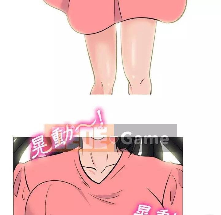 Bí mật của nữ giáo sư Chương 87-88