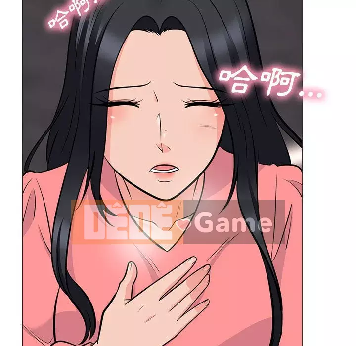 Bí mật của nữ giáo sư Chương 87-88