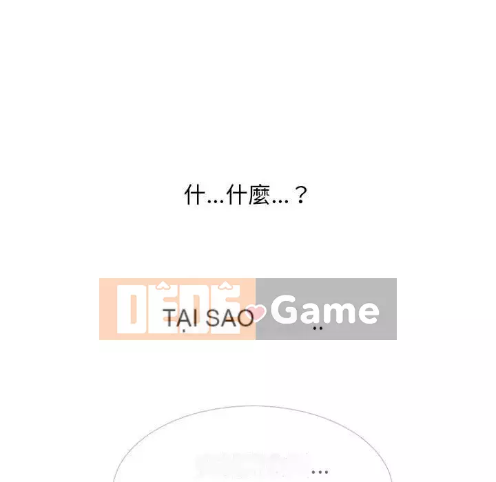 Bí mật của nữ giáo sư Chương 85-86