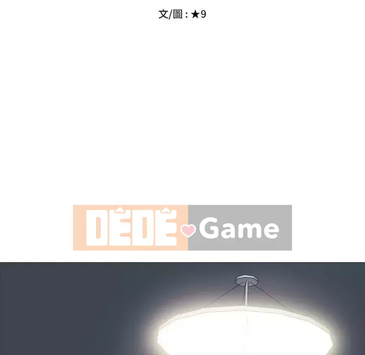 Bí mật của nữ giáo sư Chương 85-86