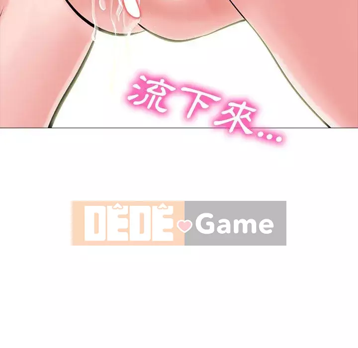 Bí mật của nữ giáo sư Chương 85-86