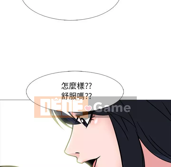 Bí mật của nữ giáo sư Chương 85-86