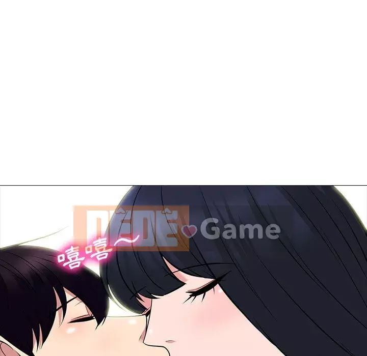 Bí mật của nữ giáo sư Chương 85-86