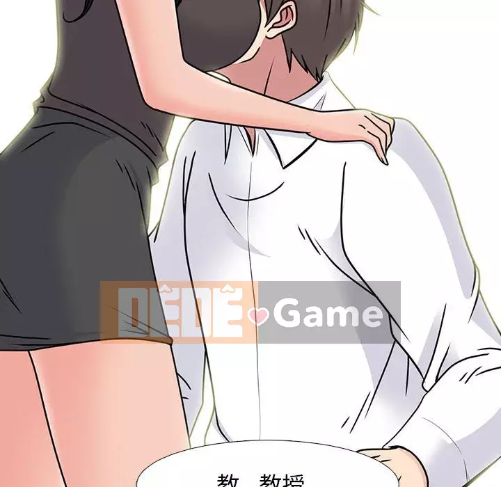 Bí mật của nữ giáo sư Chương 85-86