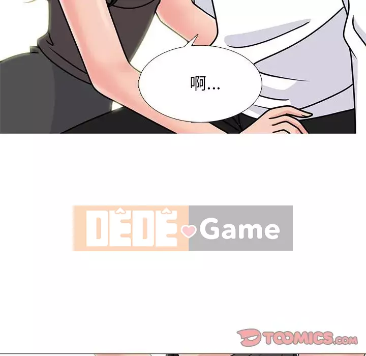 Bí mật của nữ giáo sư Chương 85-86