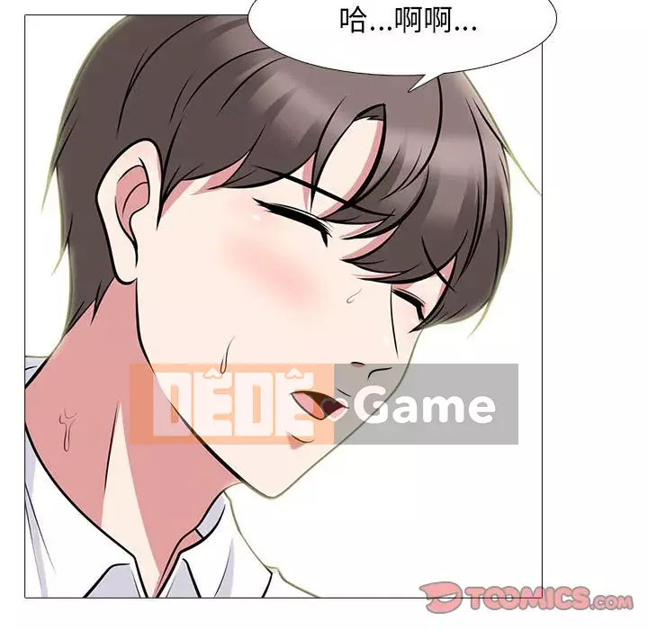 Bí mật của nữ giáo sư Chương 85-86