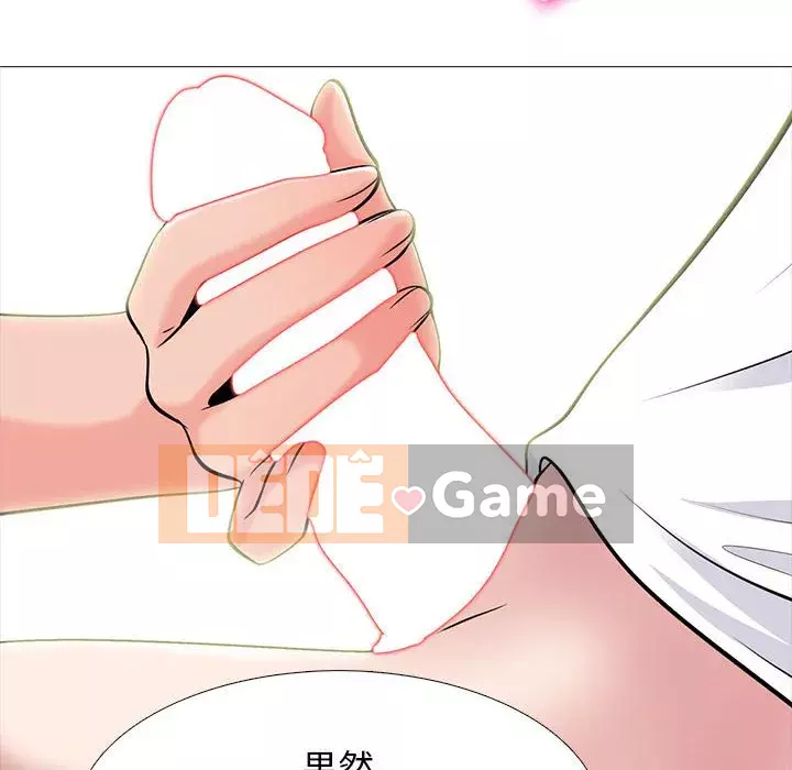 Bí mật của nữ giáo sư Chương 85-86