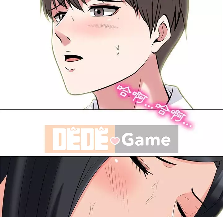 Bí mật của nữ giáo sư Chương 85-86