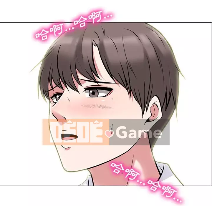 Bí mật của nữ giáo sư Chương 85-86