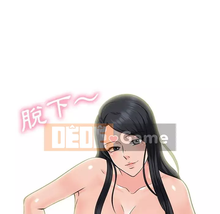 Bí mật của nữ giáo sư Chương 85-86