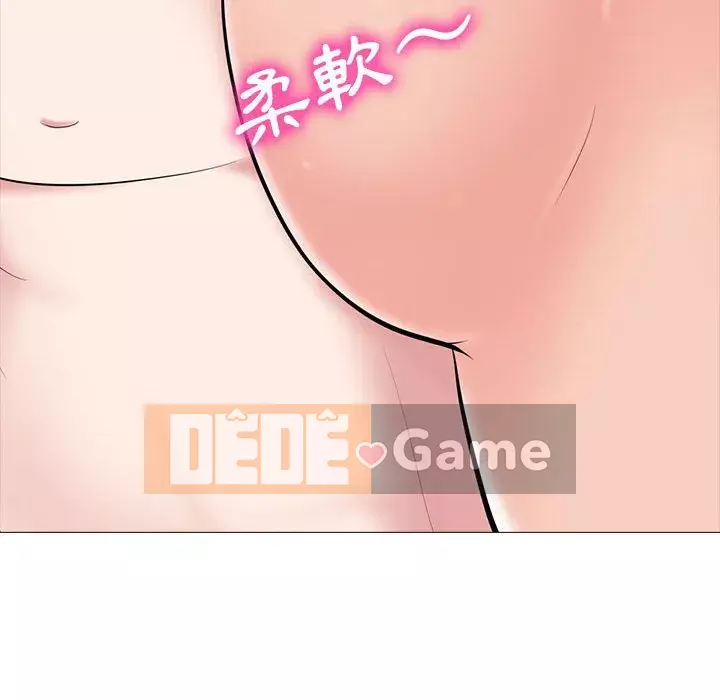 Bí mật của nữ giáo sư Chương 85-86