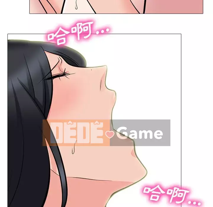 Bí mật của nữ giáo sư Chương 85-86