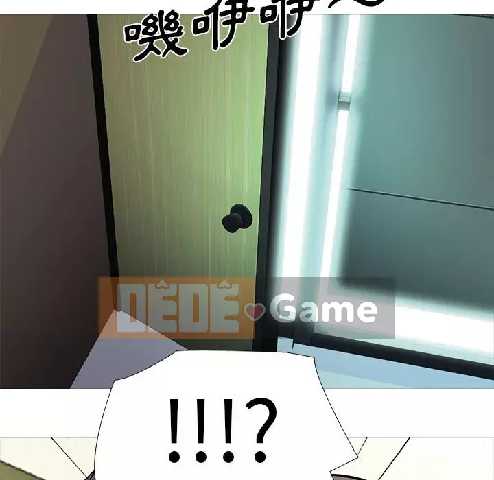 Bí mật của nữ giáo sư Chương 85-86