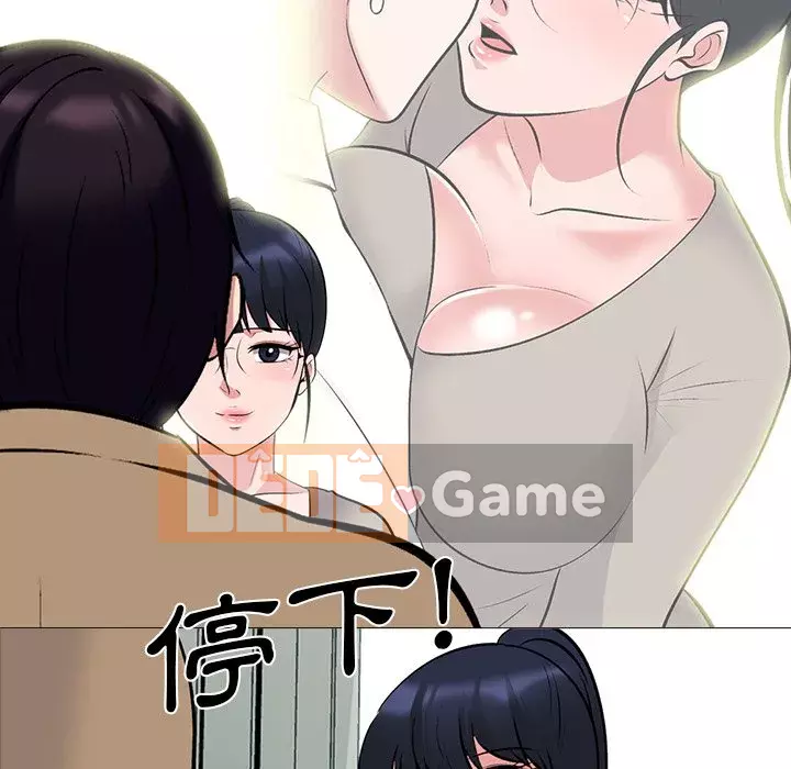 Bí mật của nữ giáo sư Chương 81-82