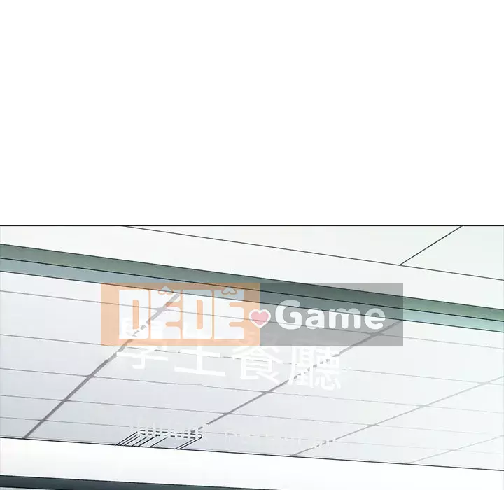 Bí mật của nữ giáo sư Chương 81-82