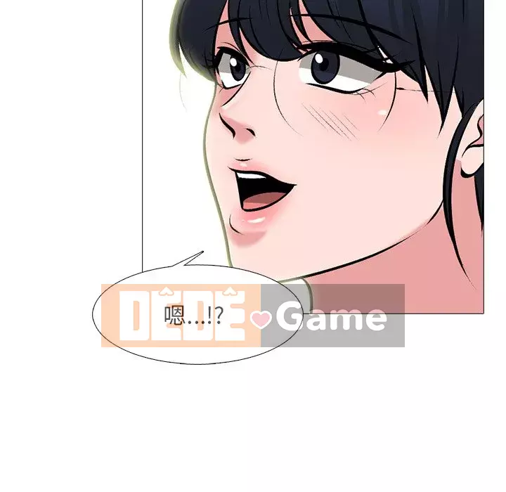 Bí mật của nữ giáo sư Chương 81-82