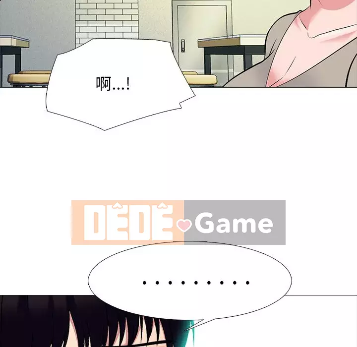 Bí mật của nữ giáo sư Chương 81-82