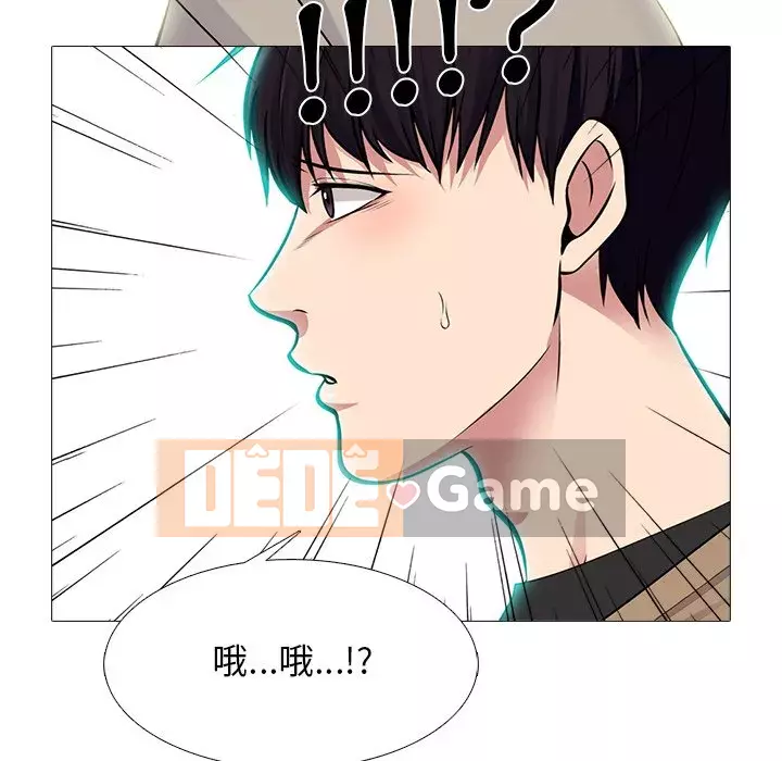 Bí mật của nữ giáo sư Chương 81-82