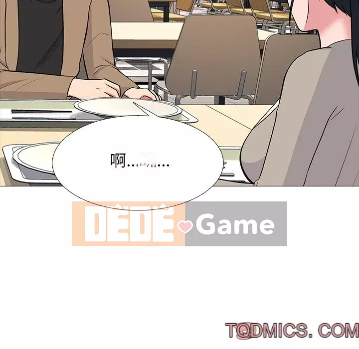 Bí mật của nữ giáo sư Chương 81-82