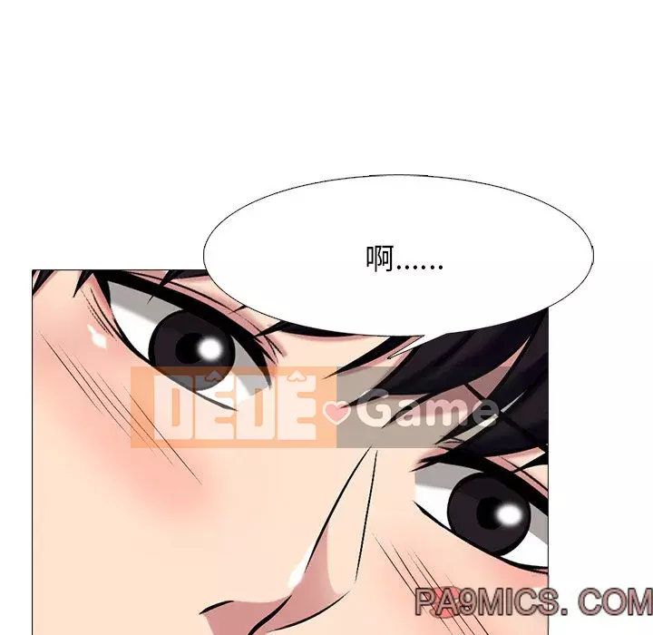 Bí mật của nữ giáo sư Chương 81-82