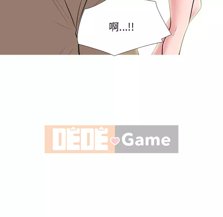 Bí mật của nữ giáo sư Chương 81-82