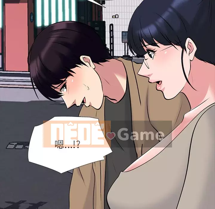 Bí mật của nữ giáo sư Chương 81-82