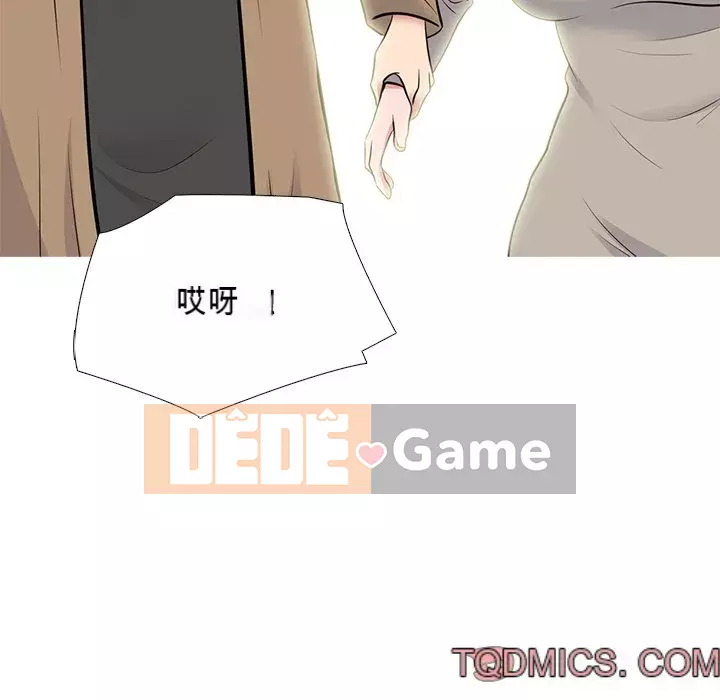 Bí mật của nữ giáo sư Chương 81-82