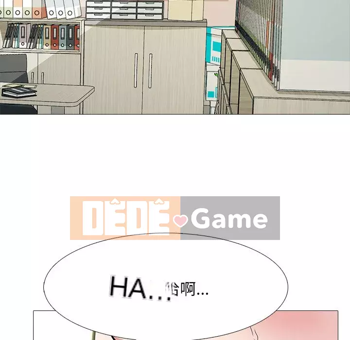 Bí mật của nữ giáo sư Chương 81-82