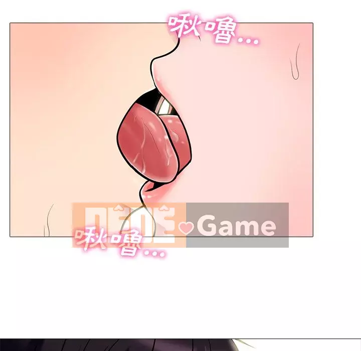 Bí mật của nữ giáo sư Chương 81-82