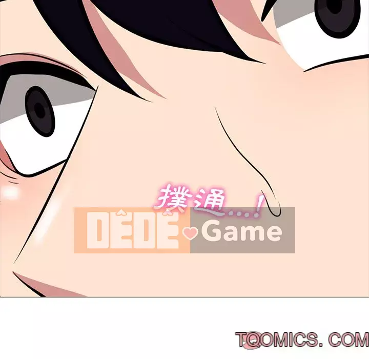 Bí mật của nữ giáo sư Chương 81-82