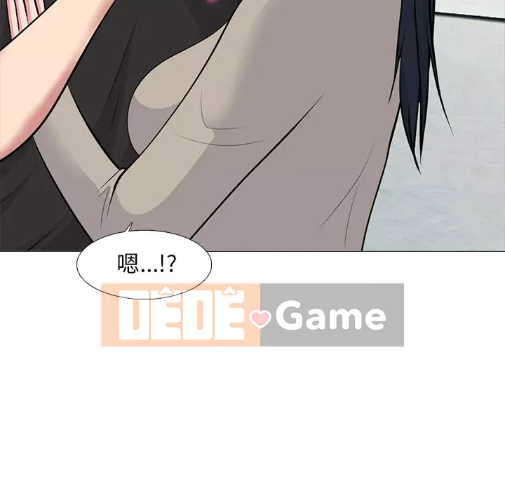 Bí mật của nữ giáo sư Chương 81-82