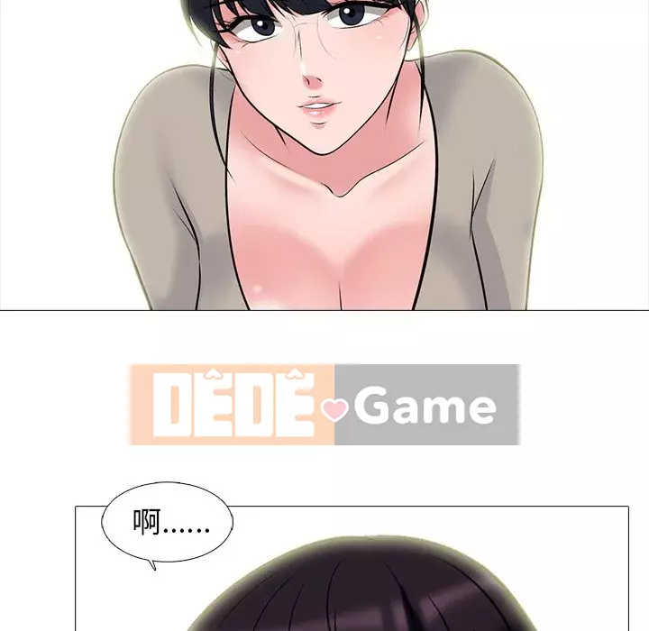 Bí mật của nữ giáo sư Chương 81-82