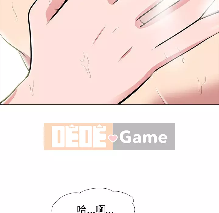 Bí mật của nữ giáo sư Chương 81-82