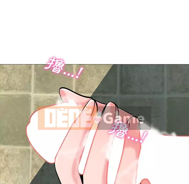 Bí mật của nữ giáo sư Chương 81-82