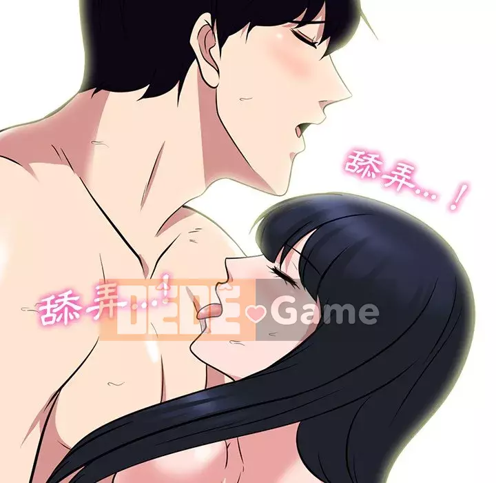 Bí mật của nữ giáo sư Chương 83-84