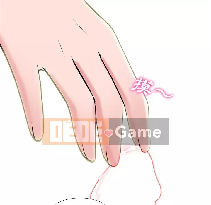 Bí mật của nữ giáo sư Chương 83-84