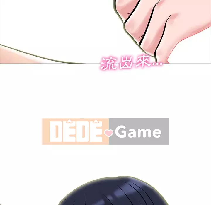 Bí mật của nữ giáo sư Chương 83-84