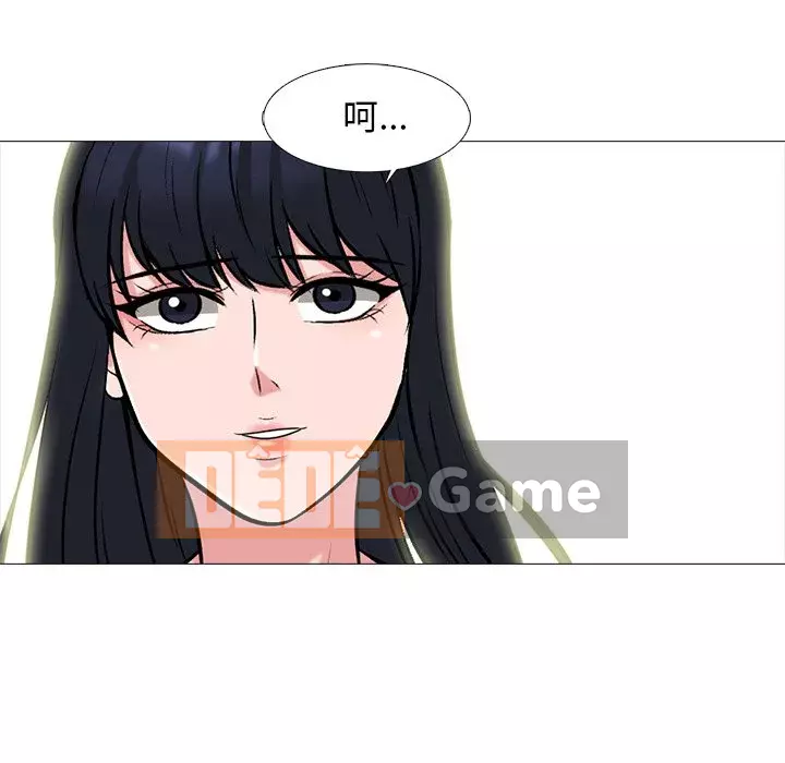 Bí mật của nữ giáo sư Chương 83-84