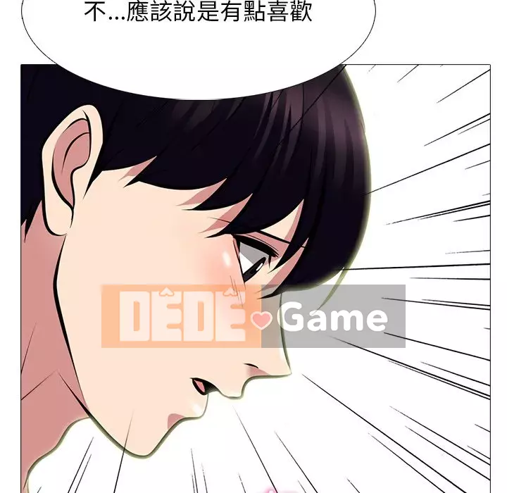 Bí mật của nữ giáo sư Chương 83-84