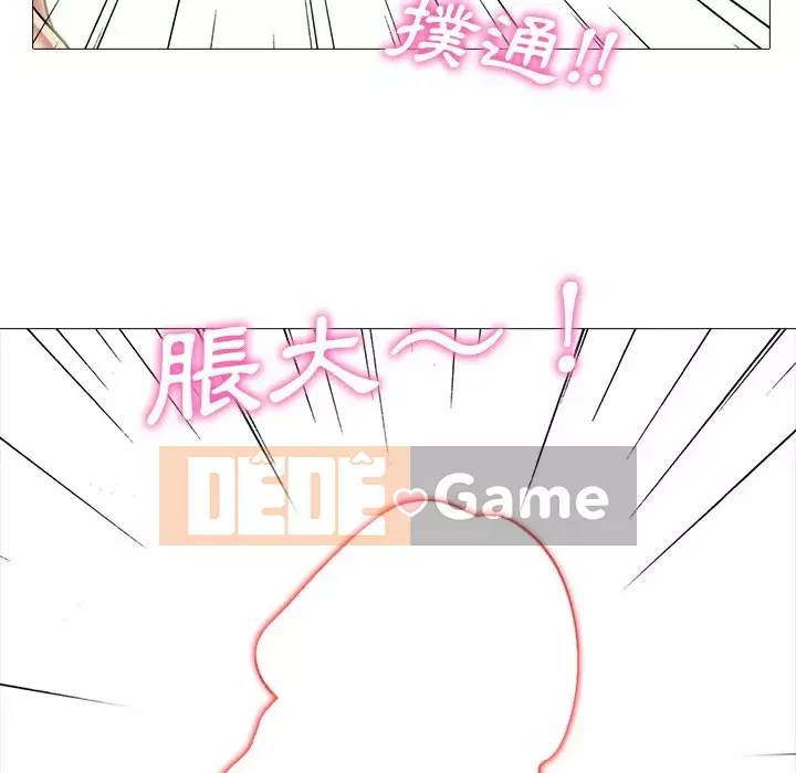 Bí mật của nữ giáo sư Chương 83-84