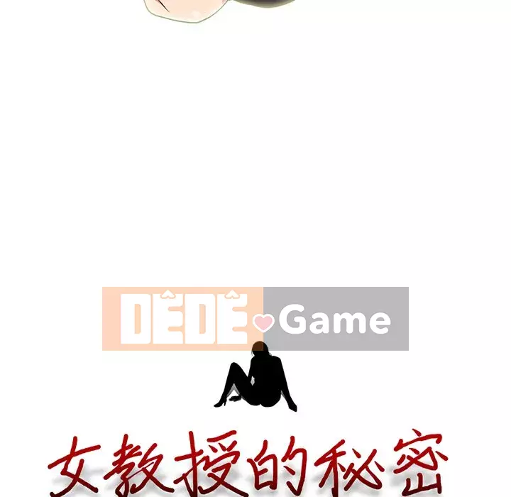 Bí mật của nữ giáo sư Chương 83-84