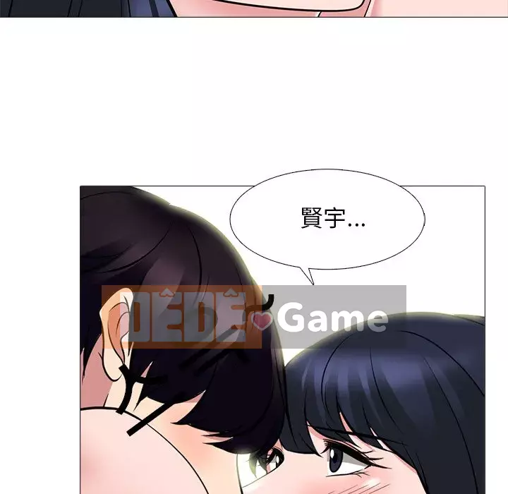 Bí mật của nữ giáo sư Chương 83-84