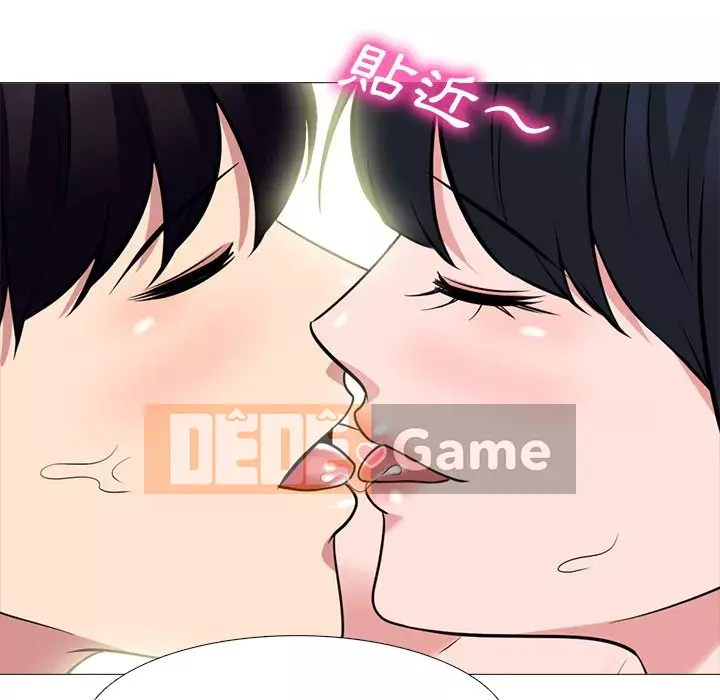 Bí mật của nữ giáo sư Chương 83-84