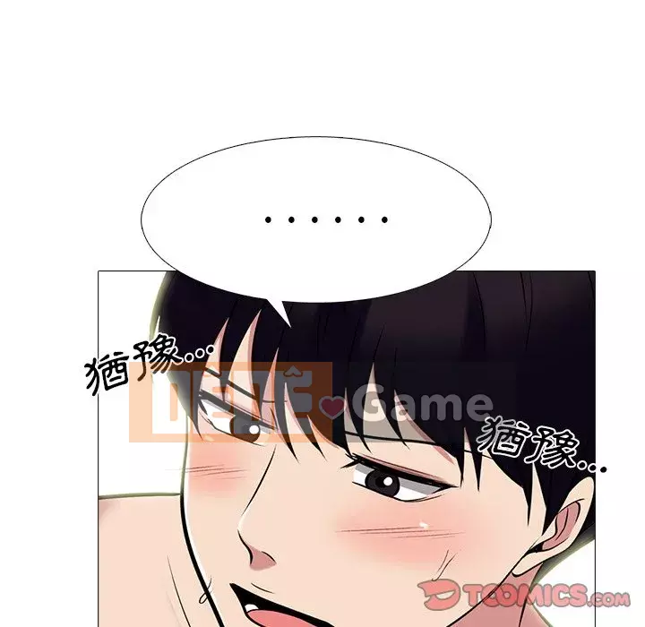 Bí mật của nữ giáo sư Chương 83-84