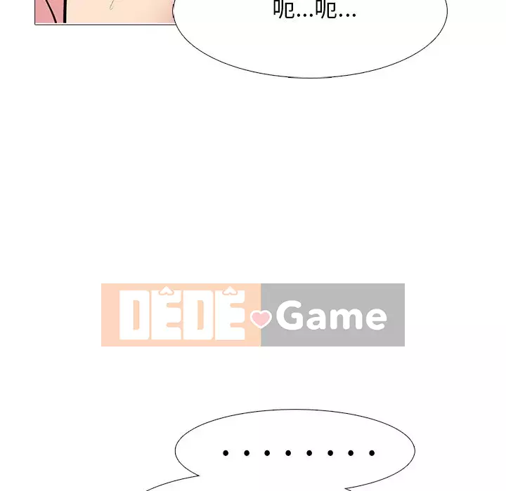 Bí mật của nữ giáo sư Chương 83-84